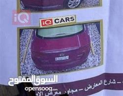 كيا اوبتيما